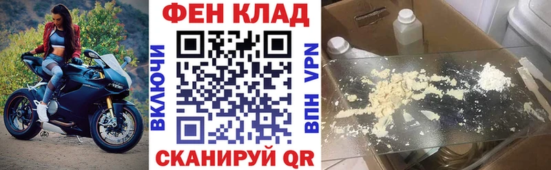 Купить закладки  Звенигород  АМФЕТАМИН VHQ 
