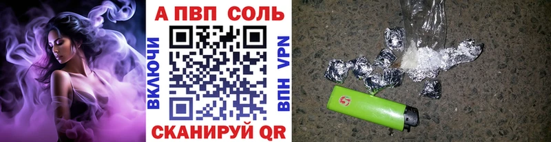 Alpha-PVP СК КРИС Звенигород