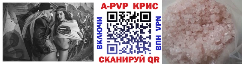 Купить  Звенигород  Alpha PVP СК КРИС 