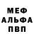 Метадон белоснежный Viktor Brukhal