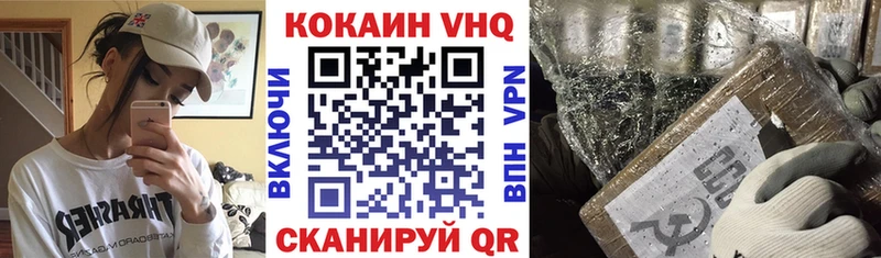 Купить  Звенигород  Cocaine 98% 