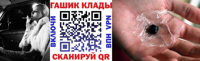 Купить  Звенигород  ГАШ убойный 