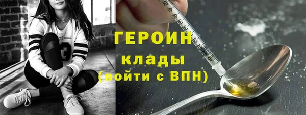 амфетамин Краснотурьинск