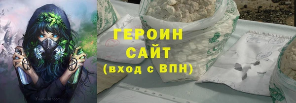 альфа пвп VHQ Красноперекопск