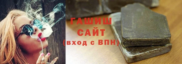 хмурый Краснослободск