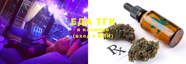 альфа пвп VHQ Красноперекопск