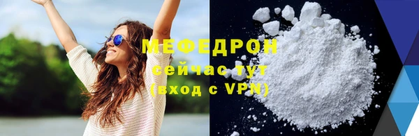 хмурый Краснослободск