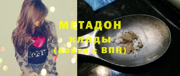альфа пвп VHQ Красноперекопск