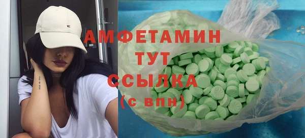 амфетамин Краснотурьинск