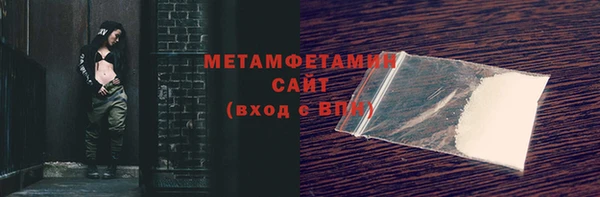 альфа пвп VHQ Красноперекопск