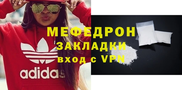 хмурый Краснослободск
