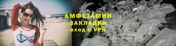 амфетамин Краснотурьинск