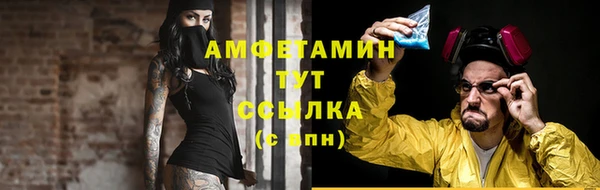 альфа пвп VHQ Красноперекопск