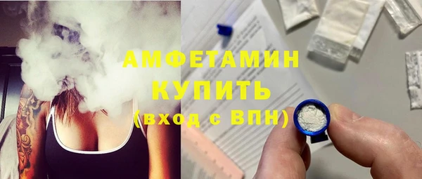 амфетамин Краснотурьинск