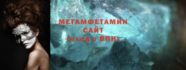 хмурый Краснослободск