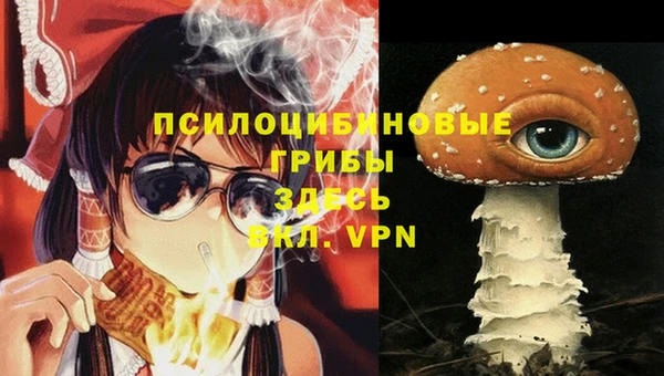 альфа пвп VHQ Красноперекопск