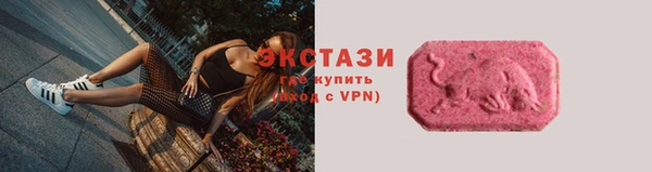 альфа пвп VHQ Красноперекопск