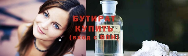 альфа пвп VHQ Красноперекопск