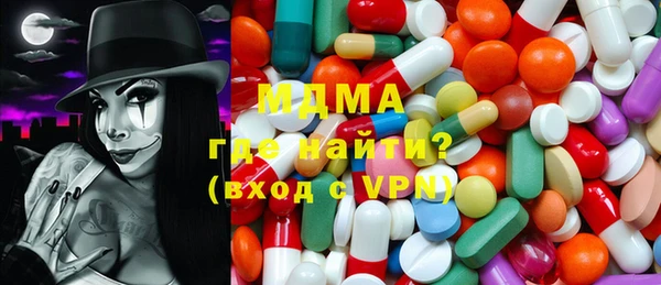 альфа пвп VHQ Красноперекопск