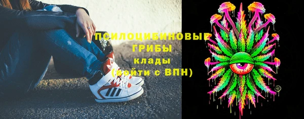 альфа пвп VHQ Красноперекопск