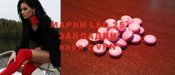 амфетамин Краснотурьинск
