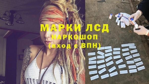 хмурый Краснослободск
