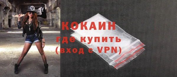 хмурый Краснослободск