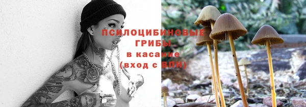 альфа пвп VHQ Красноперекопск