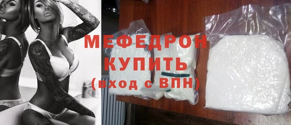 альфа пвп VHQ Красноперекопск