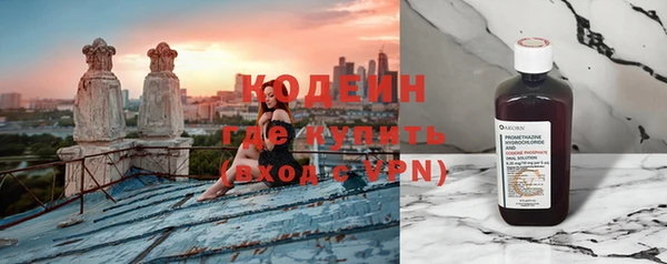 альфа пвп VHQ Красноперекопск