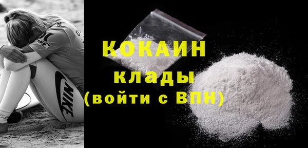 альфа пвп VHQ Красноперекопск