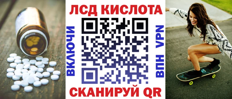 Купить  Звенигород  ЛСД экстази кислота 