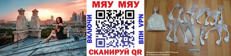 Купить  Звенигород  Меф 4 MMC 