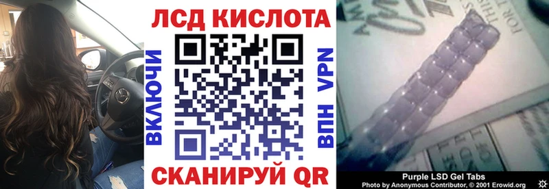 Купить закладки  Звенигород  Марки 25I-NBOMe 1,8мг 