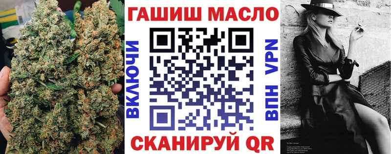 Дистиллят ТГК вейп с тгк Купить закладки Звенигород