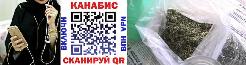 Купить где  Звенигород  Каннабис White Widow 
